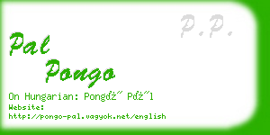 pal pongo business card